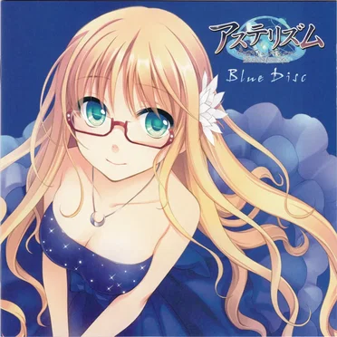 GWAVE SuperFeature's vol.22 アステリズム Blue Disc by Various Artists - album cover