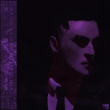 Soundtrack for Lonely Detectives ✦ 寂しい探偵のための音楽