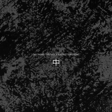 6 Years of KHIDI II by Various Artists - album cover