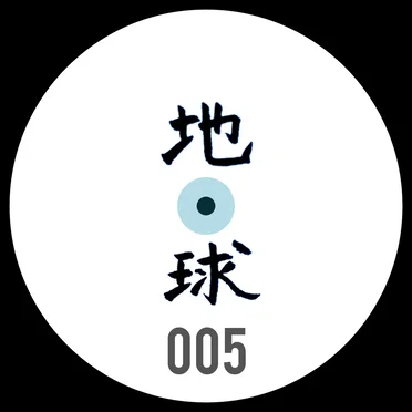 Taro Asama by Taro Asama - album cover