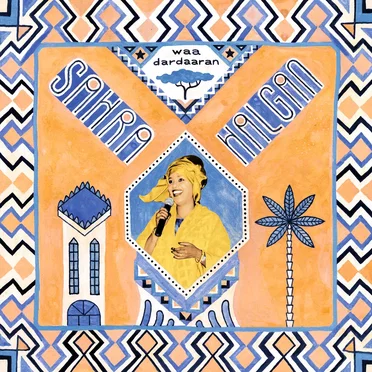 Waa Dardaaran by Sahra Halgan - album cover