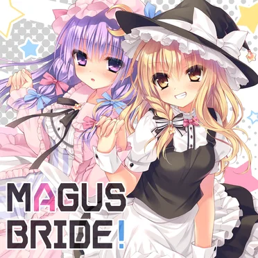 MAGUS BRIDE! by るび様 - album cover