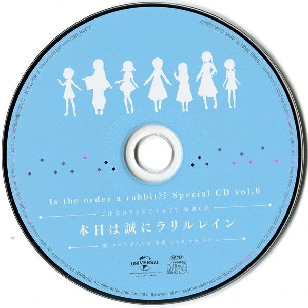 本日は誠にラリルレイン