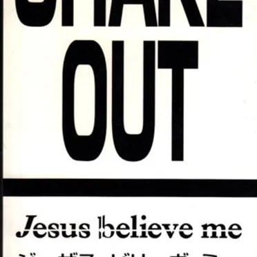 SHAKE OUT