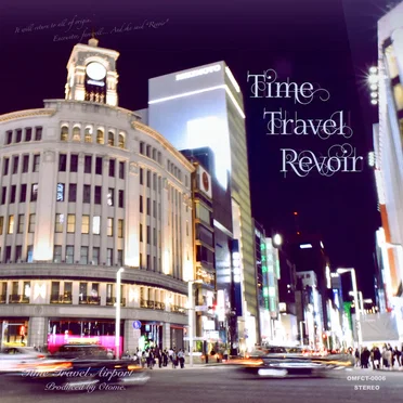 Time Travel Revoir by Time Travel Airport - album cover