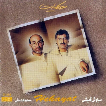 Hekayat