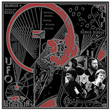 Ufology / No Comments by Finnish Big Band Jazz - album cover