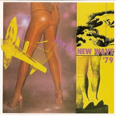 東京ニューウエイヴ ’79 [Tokyo New Wave ’79] by Various Artists - album cover
