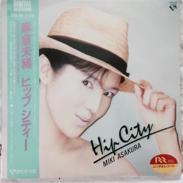 麻倉未稀