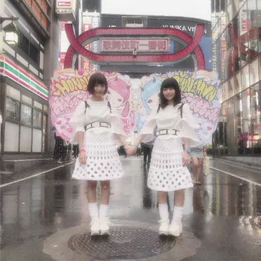 ふたりはなかよし