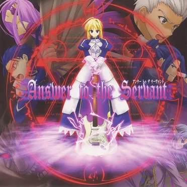 Answer to the Servant by SOUND OF HEAVEN - album cover