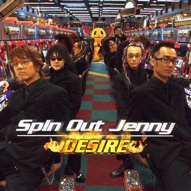 DESIRE by Spin Out Jenny - album cover