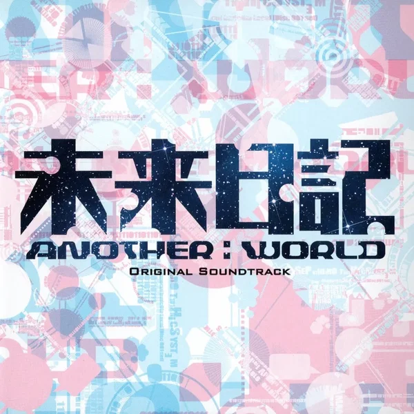 Mirai Nikki -ANOTHER WORLD- Original Soundtrack
