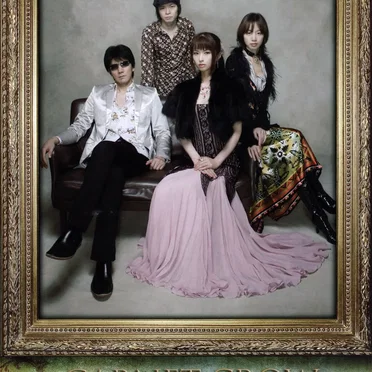 GARNET CROW Special live in 仁和寺 by GARNET CROW - album cover