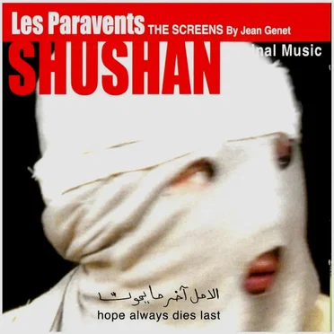 Les Paravents 2002 by Shushan - album cover