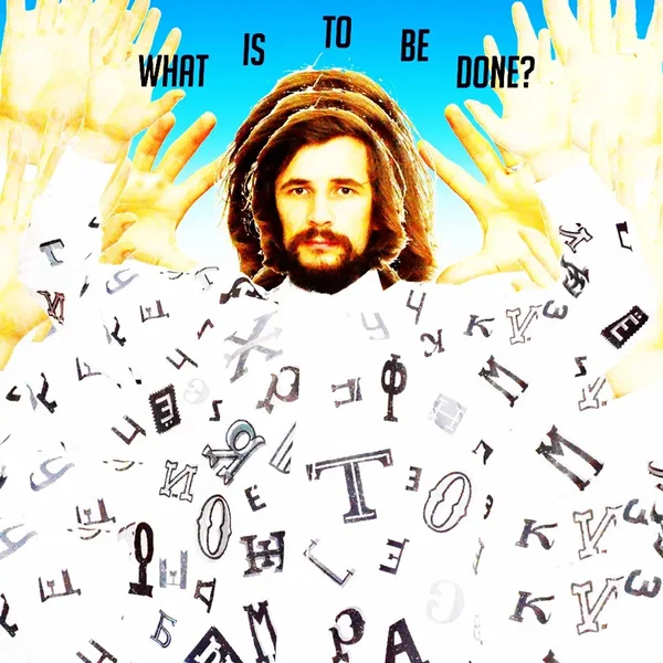 What Is to Be Done?