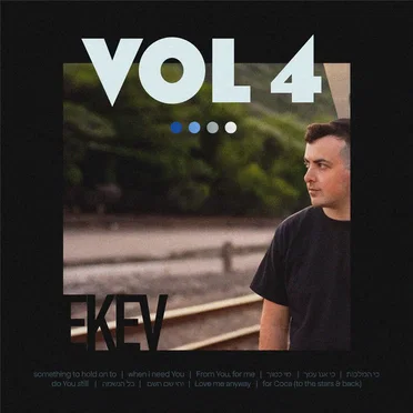 VOL4 by EKEV - album cover