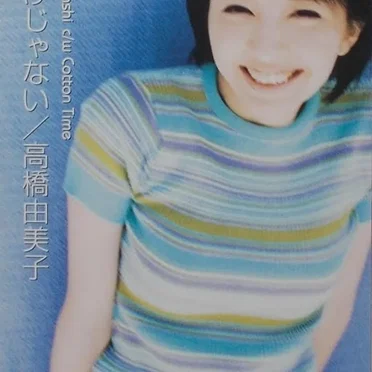 笑ってるだけじゃない