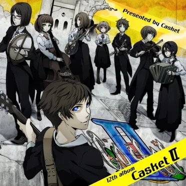 Casket Ⅱ