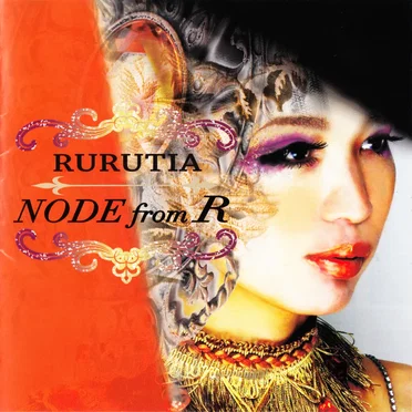 NODE from R