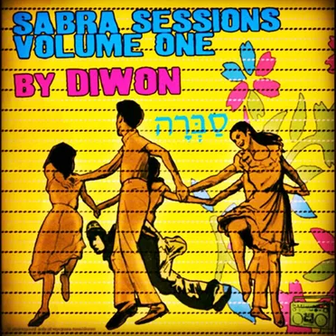 Sabra Sessions Vol. 1