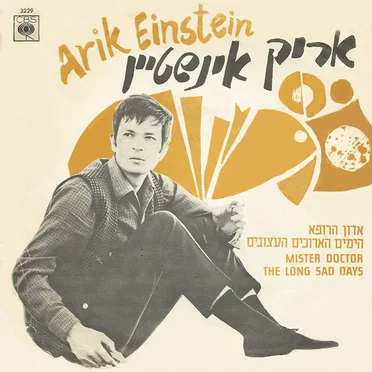 האדון הרופא / הימים הארוכים העצובים