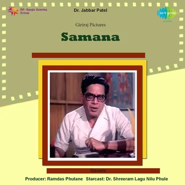 Samana
