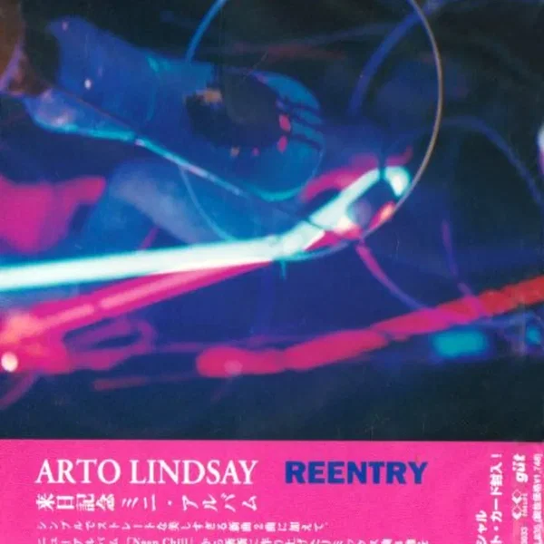 Reentry