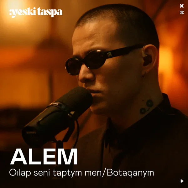 Oılap seni taptym men / Botaqanym