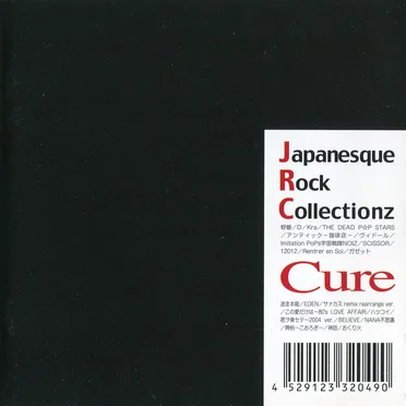 Japanesque Rock Collectionz Cure by Various Artists - album cover