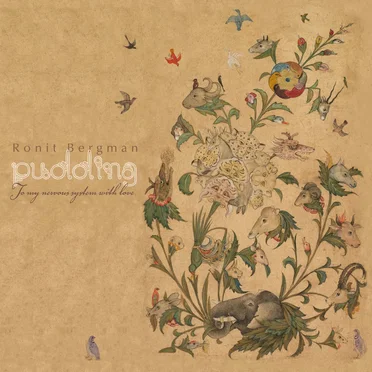Pudding - To My Nervous System With Love