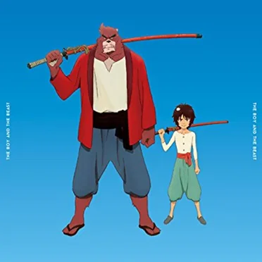 バケモノの子 オリジナル・サウンドトラック