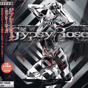 Gypsy Rose by Gypsy Rose - album cover