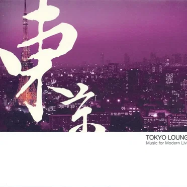 Tokyo Lounge by Various Artists - album cover