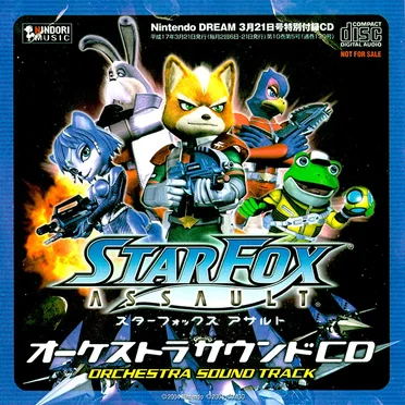 Star Fox Assault オーケストラサウンドCD