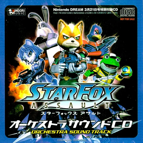 Star Fox Assault オーケストラサウンドCD