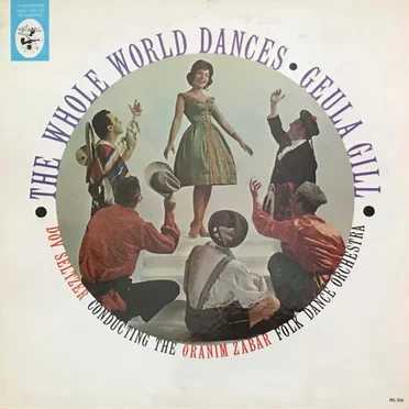 The Whole World Dances