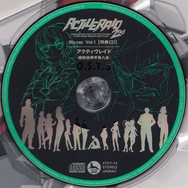 アクティヴレイド -機動強襲室第八係- O.S.T.3