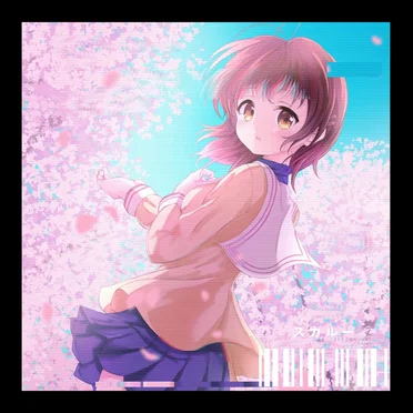 Nagisa by Skaluh - album cover