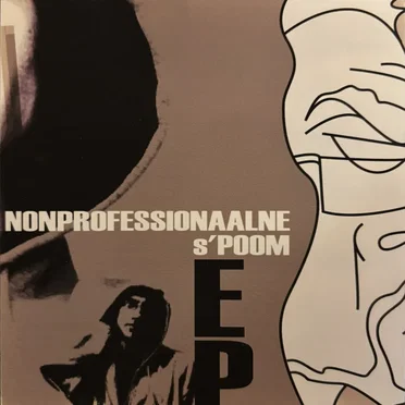 Nonprofessionaalne EP