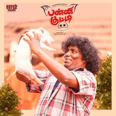 Panni Kutty by K - album cover