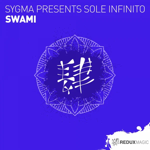 SWAMI