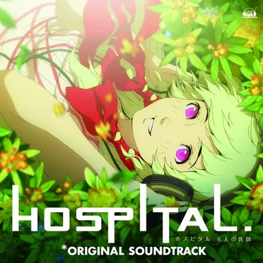 「HOSPITAL. 6人の医師」オリジナル・サウンドトラック