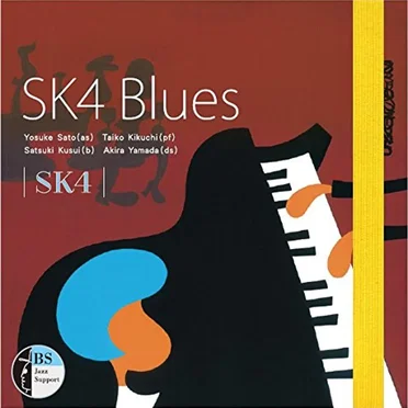 SK4 Blues by SK4 - album cover