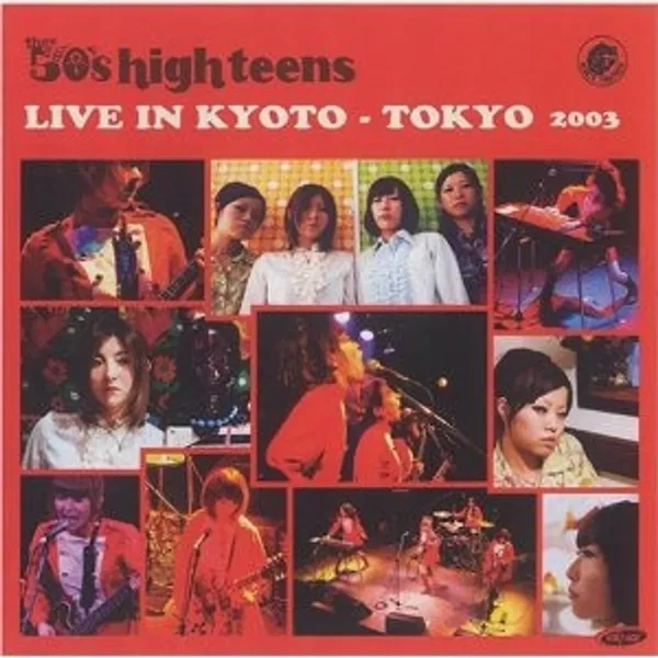 ライブ イン 京都-東京 2003