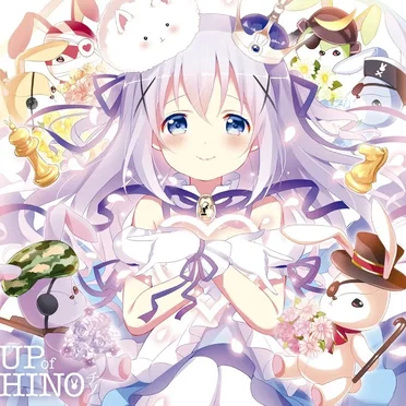 「ご注文はうさぎですか??」キャラクターソングアルバム チノ/cup of chino