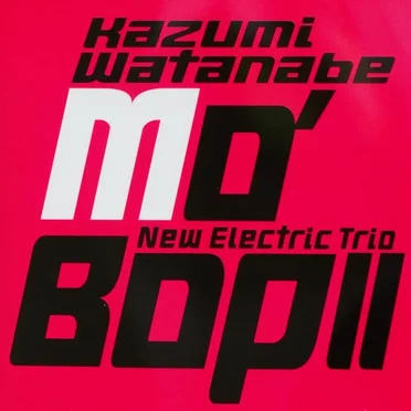 Mo Bop II by 渡辺香津美 New Electric Trio - album cover