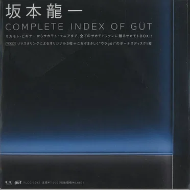 Complete Index Of Güt