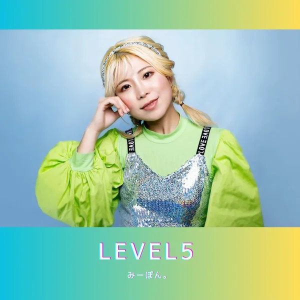 LEVEL5