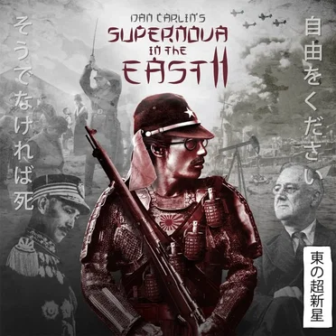 Dan Carlin's Hardcore History #63, “Supernova in the East II” by Dan Carlin - album cover